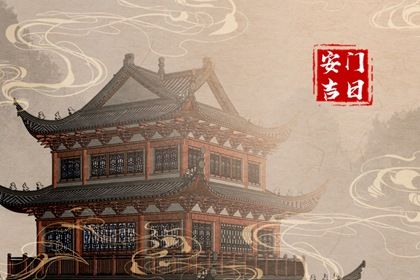 2025年农历正月十八安门好吗 今日安装入户门好不好
