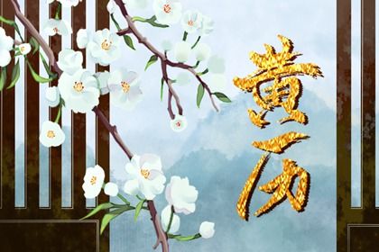 2025年02月08日订婚吉日查询 今日定下婚约好不好