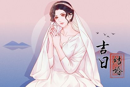 2025年农历二月初七是不是订婚吉日 宜提亲吉日查询