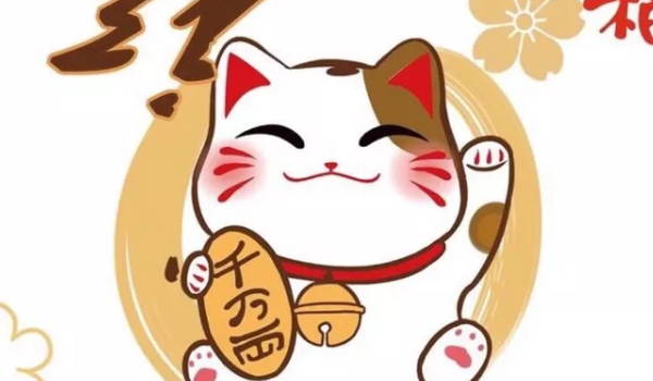 2025年02月24日是不是开业吉日 今日开门做生意好吗