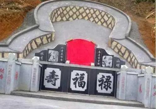 迁坟的风水讲究