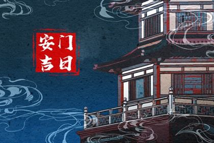 2025年04月21日安门好吗 今日安装入户门好不好