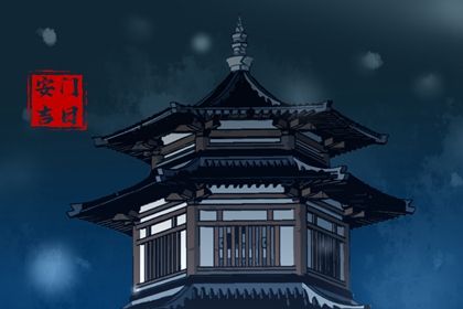 2025年07月22日安门日子如何 今日安装入户门好不好