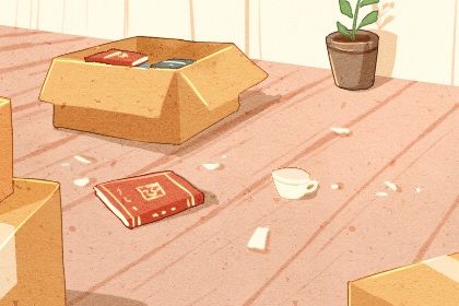 2025年农历三月二十搬家日子如何 今日乔迁搬新房好不好