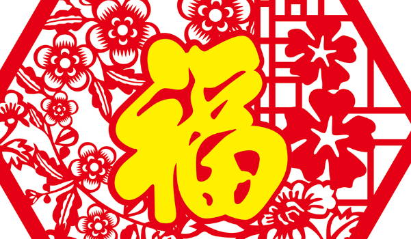 2025年06月02日搬家好不好 今日搬家入宅好吗