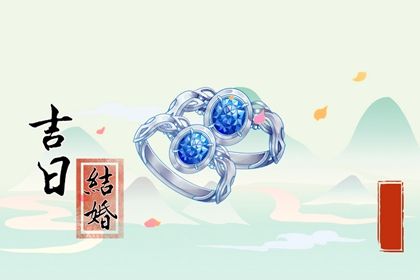 2025年农历三月廿七订婚吉日查询 订婚吉利吗