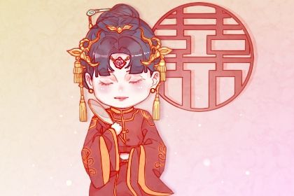 2025年04月20日订婚黄道吉日 今日定亲好吗