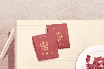 2025年03月28日是不是订婚吉日 今日定亲好不好