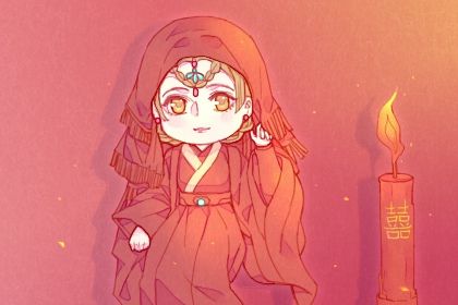 2025年04月04日结婚日子如何 是办喜事好日子吗