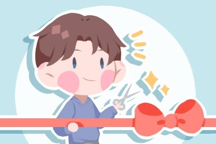 2025年03月15日是不是开业吉日 宜开市做生意吉日查询