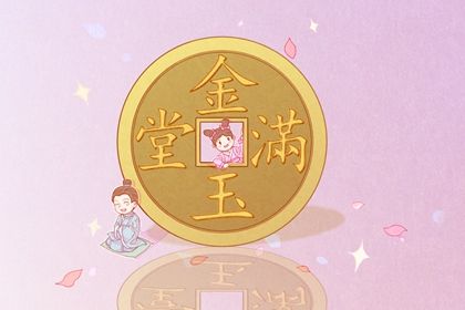 2025年农历二月初七是不是开业吉日 今日开业好不好