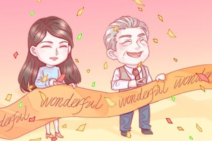 2025年农历二月二十开业好不好 是开业好日子吗