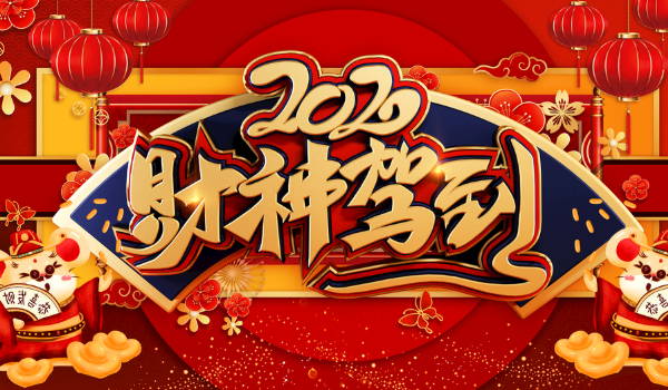 2025年农历五月廿八开业好不好 是开市做生意好日子吗