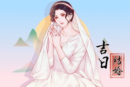 2025年04月20日领证好吗 今日登记领证好不好