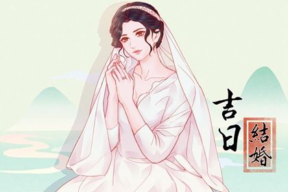 2025年02月28日领证好吗 宜登记结婚吉日查询