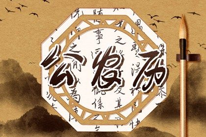 2025年农历闰六月二十领证吉日查询 是领证好日子吗