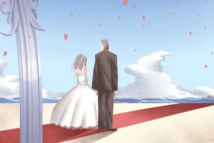 2025年02月15日领证黄道吉日 是登记结婚好日子吗