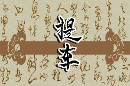 2025年04月11日提车好不好 今日提新车好不好