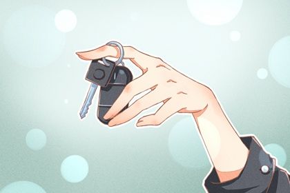2025年05月17日是不是提车吉日 今日提车好不好