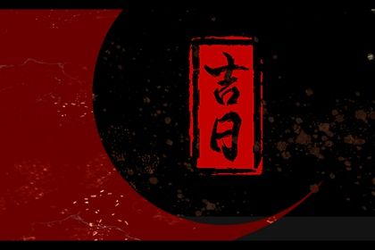 2025年农历三月十六是不是提车吉日 宜提车买车吉日查询