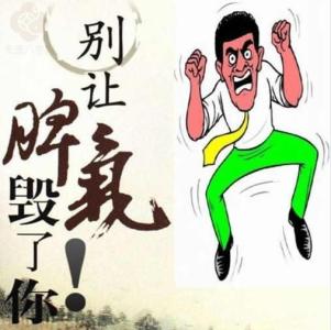 八字断性格