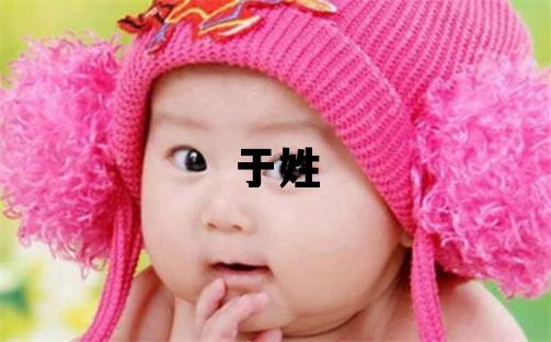 于姓有诗意的男孩名字