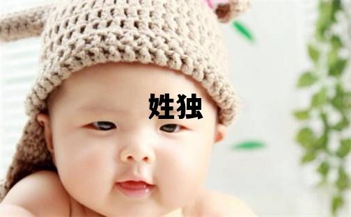 吉姓独特优美的女孩名字,取什么名字好