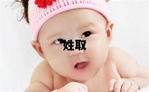 吉姓取名优美的男宝宝名字