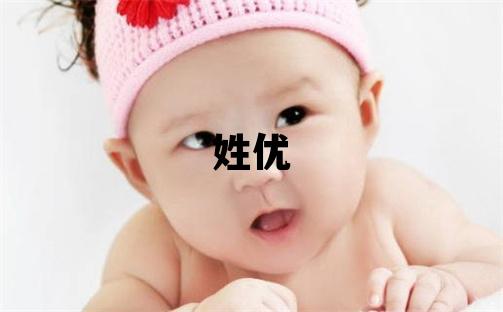 路姓优美的男孩名字