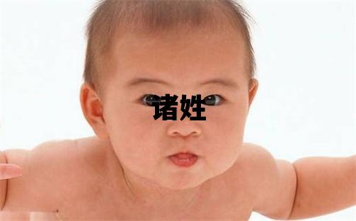 诸姓优美的男孩名字,取什么名字好