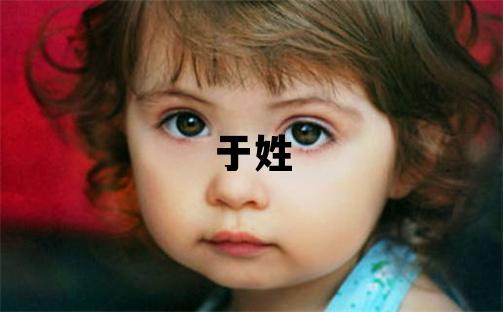 于姓有气质的女孩名字