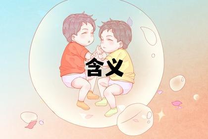 云姓有含义的男孩名字,取什么名字好