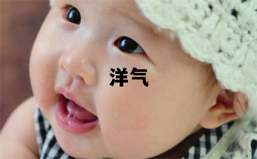 和姓洋气的女孩名字,取什么名字好