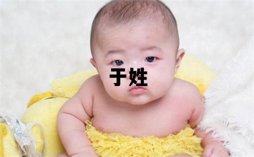于姓有智慧才气的女孩名字,取什么名字好